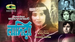 Nadira  Full Movie  Rozina  Wasim  Javed  Dilara [upl. by Reisman261]