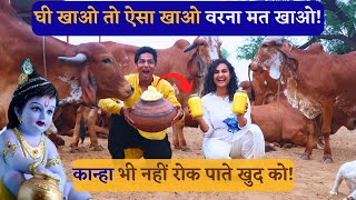 HOW PUREST GIR COW A2 BILONA GHEE IS MADE  To order WhatsApp us at 7665466657 [upl. by Cummings]