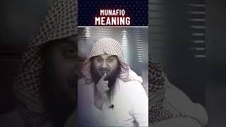 What is The Meaning of Munafiq  منافق کا مطلب Ask Abu Saif [upl. by Agarhs]