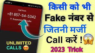 Fake call app  Free fake call app  Unlimited free fake call app  Unlimited fake call kaise kare [upl. by Trefor]