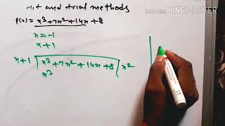 How to solve three factor equation by using hit and trial method [upl. by Einwat711]