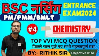 BCECE Previous year Questions BCECE 2024 CHEMISTRY Top Most Vvi Questions Class 04 [upl. by Nauqal517]