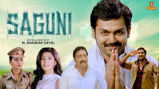 SAGUNI 4K Full Movie  Karthi Santhanam Pranitha Prakash Raj Raadhika Sarathkumar Kiran Rathod [upl. by Selin]