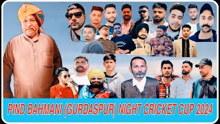 PIND BAHMANI GURDASPUR NIGHT CRICKET CUP 2024 [upl. by Gil]