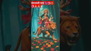 Short  reels Devi geetstatus Navratri Special Mata Rani bhaktibhajan Pawan Singh stat [upl. by Casimire284]