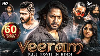 VEERAM 2023 New Released Full Hindi Dubbed Movie  Prajwal Devraj Rachita Ram  South Movie 2023 [upl. by Enajaras]