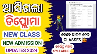 Diploma New Admission All Updates 2024 । Diploma Classes amp Syllabus 2024 । Diploma New Exam 2024 । [upl. by Naziaf]