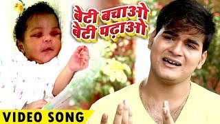 Latest Bhojpuri Song2022  SAIYAN JI DILWA MANGELE GAMCHA BICHAI KE  Neelkamal Singh Shilpi Raj [upl. by Almire359]