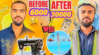 मेरा salary 6000 से 30000 कैसे हो गया 🤔  Tower Crane Operator Salary  Tower Crane Operator [upl. by Ardnyk34]