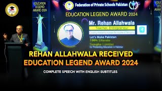 Rehan Allahwala Received Education Legend Award  Complete Speech  English Dubbed [upl. by Alebasi]