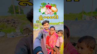 ડૂંગળી 🧅 onion mywork majboori mylife minivlog [upl. by Atived412]