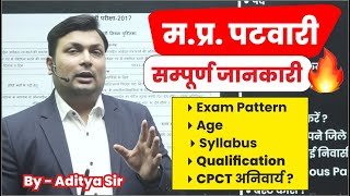 MP Patwari 2022  Patwari Syllabus 2022 Exam pattern CPCT Age  MP Patwari details by aditya Sir [upl. by Navak]