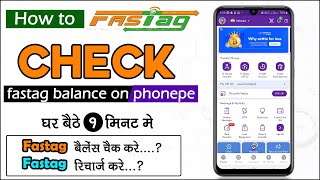 how to check fastag balance in phonepe  recharge fastag online  check fastag balance [upl. by Ereynihc]