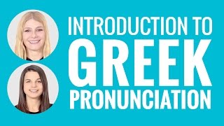 Introduction to Greek Pronunciation [upl. by Barnes]