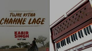 Tujhe Kitna Chahne Lage Hum  Harmonium tutorial  Mobile Harmonium [upl. by Mylan434]