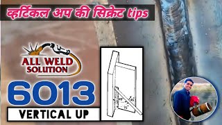 Vertical up 6013 techniques 👍 secret tips for welding👍 व्हर्टिकल उप सिखीये आसानी से👍 [upl. by Aruat]