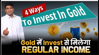 4 Ways To Invest In Gold  Gold में Invest से मिलेगा Regular Income  Gold Investment in 2024 [upl. by Caitrin493]