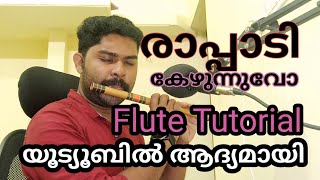 രാപ്പാടി കേഴുന്നുവോ  ആകാശദൂത്  Flute Tutorial Malayalam  Anantha krishnan [upl. by Emily691]