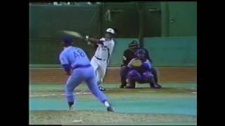 1980 0910 ChC 2 at Mon 4 Cromartie Home run [upl. by Aihseken663]