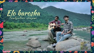 Elo Barosha Je Sahosha  Taalpatar Shepai  Bengali Song  Satinath Mukherjee [upl. by Nohsed]