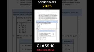 Science class 10 sample paper solutions 202425  Class 10 science important questions  Exphub [upl. by Noerb16]