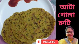 Special Gola Ruti  Gola Ruti Recipe  Bengali Style Special Gola roti recipe viralvideo golaruti [upl. by Enyawed]