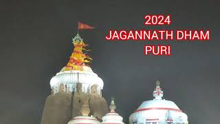 Jagannath Temple Puri Dham 2024 Jagannath Dham Puri Yatra jagannath Puri [upl. by Dalury]