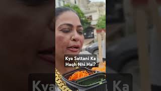 Saira Sattani 2nd Wife Bani Galti sairasattanivlogs nazukareaction minivlog youtubeshorts [upl. by Ger]