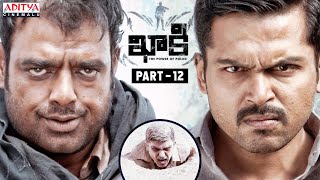 Khakee Latest Telugu Movie Part 12  Karthi  Rakul Preet Singh  Aditya Cinemalu [upl. by Rothmuller]