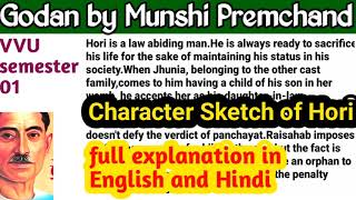 Summary of Godan l Character Sketch of Hori in Godan written by Munshi Premchand [upl. by Uhayile]