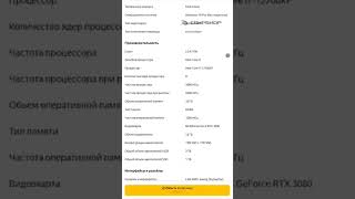 Хреновый комп автор compshop [upl. by Adamec]