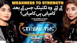 The Simple Way to Find STRENGTH in Your WEAKNESS  Ft Dr Nabiha Ali Khan  Suno Digital [upl. by Christiane]