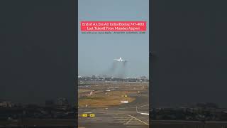 Air India Boeing 747 Last Take off with wing waves  aviationlearningzone [upl. by Anirat10]