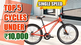 Best Single speed Cycles Under 10000 in India  Top 5 Cycle Under 10000  All in stock Hero Btwin [upl. by Eltrym]