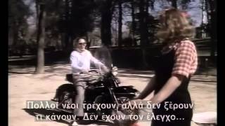 Onassis The movie 1988 with greeksubs [upl. by Ramled]