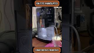 Melitta Barista TS Smart після повного ремонту Кавомашина з Німеччини melitta [upl. by Anaillil]