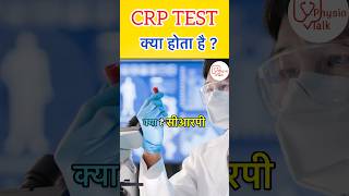 CRP test kya hota hai  shorts CRPTEST bloodtest [upl. by Errol]