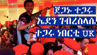 ኤደን ገብረስላሴ ጀጋኑ ተጋሩ ተጋሩ ነበርቲ UK Eden Gebreselasie Jeganu Tegaru Tigringa Music [upl. by Geoffrey]