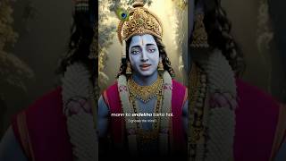 How to Find Inner Peace bhagavadgita bhagavadgitawisdom bgfa [upl. by Lotsirb973]