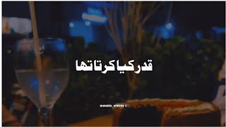 Qadar Kiya Karta Tha 💔🔐 Sad Urdu Poetry Status [upl. by Justinn]