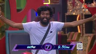 BiggBossTelugu 7 Promo 2  Day 73  Bigg Boss  Ulta Pulta Twist For Contestants  Nagarjuna [upl. by Merce858]