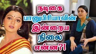 நடிகை பானுபிரியா பற்றி நீங்கள் அறியாதவை  Actress Bhanupriya Biography  Tamil Cinema News [upl. by Wun560]