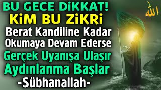 20 Şubat Dikkat Kim bu zikri berat kandili gecesine kadar okumaya devam ederse uyanış başlar inş [upl. by Laurentia]