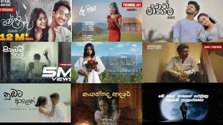 2024 new trending song collection  මනෝපාරකට [upl. by Ahsinnek]