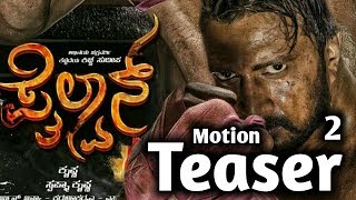 Pailwan kannada movie motion teaser  Trailer 2017 HD [upl. by Honorine]