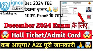 December 2024 Exam के लिए Hall Ticket कब आएगा  IGNOU Hall Ticket 2024  IGNOU Exam Admit Card 2024 [upl. by Ayyidas]