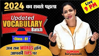 UPDATED VOCABULARY BATCH  SYNONYMS AND ANTONYMS  English with SUMAN SURYAVANSHI Maam [upl. by Connel724]