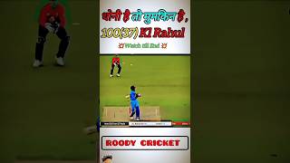 Match super over me  short video  cricket team  world cup  IPL 2024 short video viral trending [upl. by Jeno]