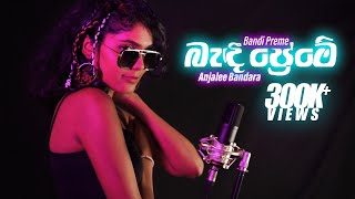 Bandi Preme  බැඳී ප්‍රේමේ  Anjalee Bandara [upl. by Zweig369]