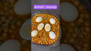 Lahori chana recipe enjoy food recipe cooking foodie lahori chickpeas chana easyrecipe egg [upl. by Atires]